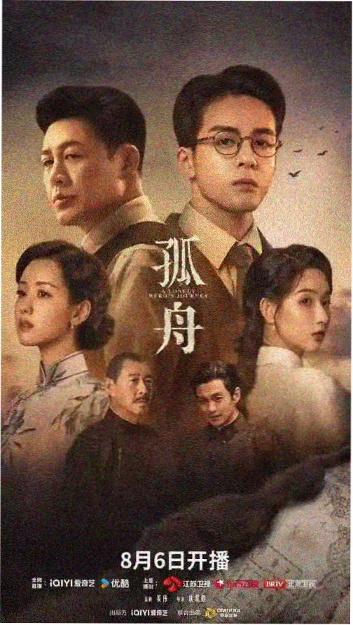主篇三次家宴剧照