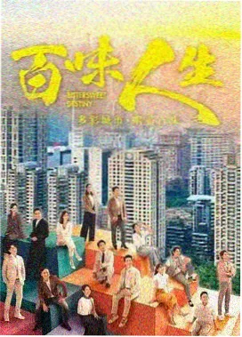 番外与删减段落剧照